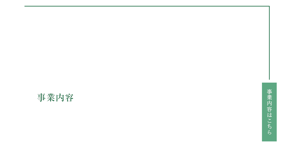 half_banner_business